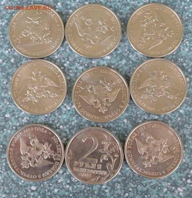 5 рублей сражения  и 2 рубля  полководцы,короткий - _DSC0347.JPG