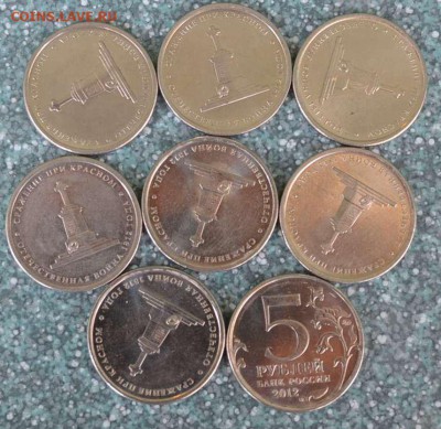 5 рублей сражения  и 2 рубля  полководцы,короткий - _DSC0346.JPG