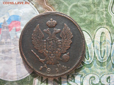 2 копейки 1814г.км ам.до 19.04. - IMG_0692.JPG