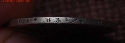 ПОЛТИНА 1829 СПБ НГ НЕ ДОРОГАЯ ДО 22.04.16 21:45 МСК - IMGP9278.JPG