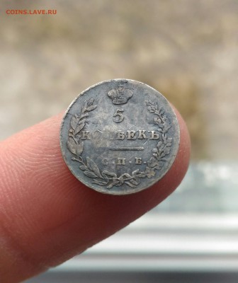 5 копеек 1931 года. Серебро. - P_20160415_132937_1