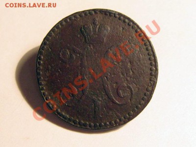 2 копейки 1839 СМ Не частая!!! до 01.11.10 22.00 по Москве - 2-копейки-1839-СМ-Б