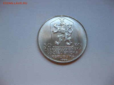 ЧЕХОСЛОВАКИЯ,50 крон 1986г(ЛЕВОЧА)!до 18.04.2016 - IMG_3346.JPG