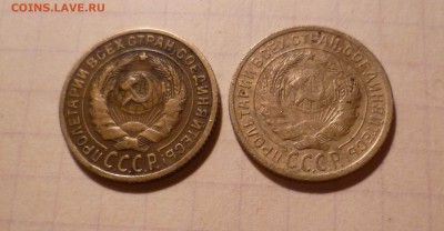 2 копейки 1934,35 года До 18.04.2016в 22:00 - 2-34,35-2