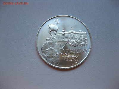 ЧЕХОСЛОВАКИЯ,50 крон 1986г(Карловы Вары)!до 18.04.2016 - IMG_3347.JPG