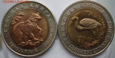 КК - несколько монет на оценку - 6