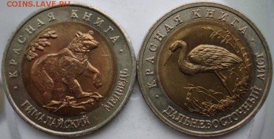 КК - несколько монет на оценку - 2