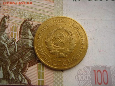 5 копеек  1926 , до 22.04.16 в 22.00 мск - IMG_8010