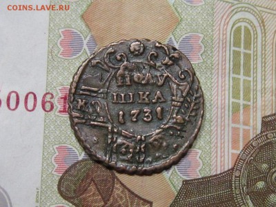 ПОЛУШКА 1731 г ПЕРЕЧЕКАН  с крестовой копейки - 6LhbbJTNWiI
