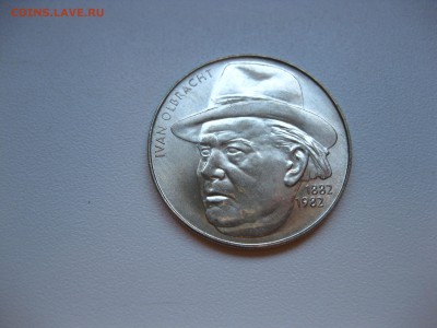 ЧЕХОСЛОВАКИЯ,100 крон 1982г(Иван Ольбрахт)!до 18.04.2016 - IMG_3351.JPG