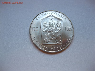 ЧЕХОСЛОВАКИЯ,100 крон 1982г(Иван Ольбрахт)!до 18.04.2016 - IMG_3352.JPG