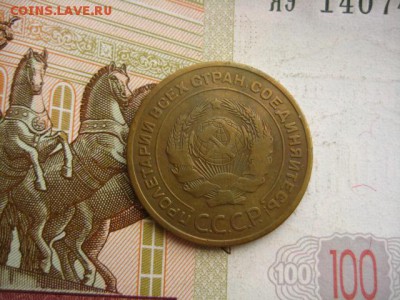 5 копеек 1929 , до 22.04.16 в 22.00 мск - IMG_8004