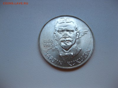 ЧЕХОСЛОВАКИЯ,100 крон 1985г(Мартин Кукучин)!до 18.04.2016 - IMG_3353.JPG