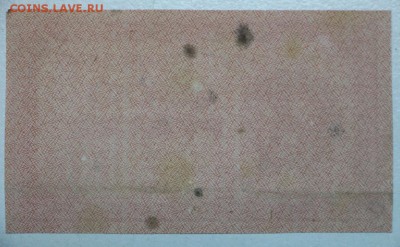 1000 рублей 1921 год . ************ 21,04,16 в 22,00 - 16,04 бон на сам 016