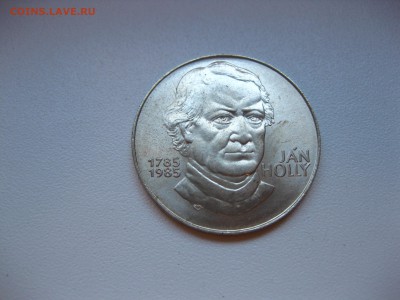 ЧЕХОСЛОВАКИЯ,100 крон 1985г(Ян Холли)!до 18.04.2016 - IMG_3355.JPG