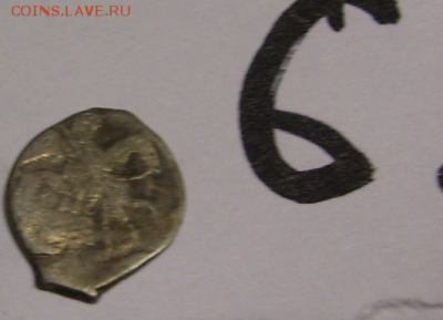 8 чешуек на оценку - Безымянный6.6
