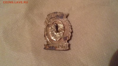 Значки на оценку - 1460833100631278392580