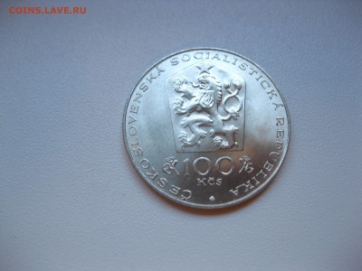 ЧЕХОСЛОВАКИЯ,100 крон 1981г(Отакар Шпаниель)!до 18.04.2016 - IMG_3362.JPG