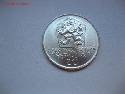 ЧЕХОСЛОВАКИЯ,20 крон 1972г(Андрей Сладкович)!до 19.04.2016 - IMG_3366.JPG