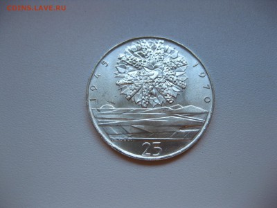 ЧЕХОСЛОВАКИЯ,25 крон 1970г(25 лет Победы)!до 19.04.2016 - IMG_3367.JPG