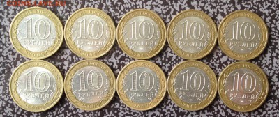 Галич СП 10 шт КОРОТКИЙ до 21.4.16 22.00МСК - 2016-04-13 15-00-37.JPG