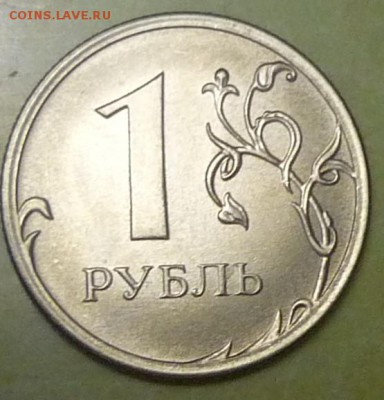 Вопросы по разновидностям от samfred - P1140908.JPG