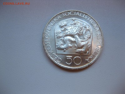 ЧЕХОСЛОВАКИЯ,50 крон 1973г(Йозеф Юнгман)!до 19.04.2016 - IMG_3374.JPG