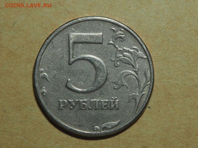 5 рублей 2002. до 19.04.2016 в 22.00 - P4162339_thumb