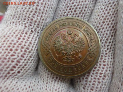 3 копейки 1915 года красивая. помогите оценить. - P1010825.JPG