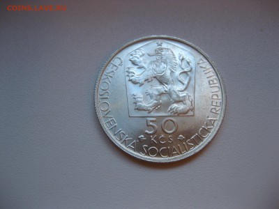 ЧЕХОСЛОВАКИЯ,100 крон 1977г(Ян Коллар)!до 19.04.2016 - IMG_3378.JPG