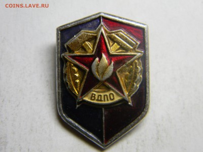 значёк ВДПО до  18.04 в 21.30 по москве - Изображение 223