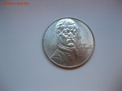ЧЕХОСЛОВАКИЯ,100 крон 1983г(Само Халупка)!до 19.04.2016 - IMG_3379.JPG