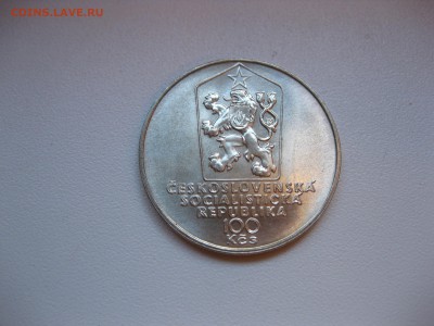ЧЕХОСЛОВАКИЯ,100 крон 1983г(Само Халупка)!до 19.04.2016 - IMG_3380.JPG