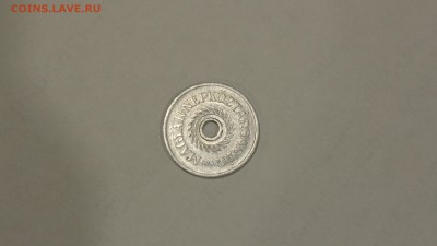 Венгрия 2 филлера 1963  21.04_22:00 - IMG_2679.JPG