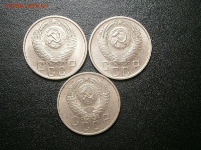 15 копеек 1955,56,57 г - 002.JPG