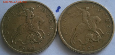 50 копеек 1997 ммд буква м другая - P4131615.JPG