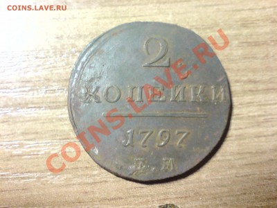 2 копейки 1797 ем до 06.11.10 21.00 по Москве. - 187 002