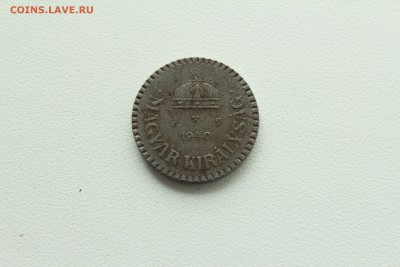 Венгрия 2 филлера 1940  21.04_22:00 - IMG_2695.JPG