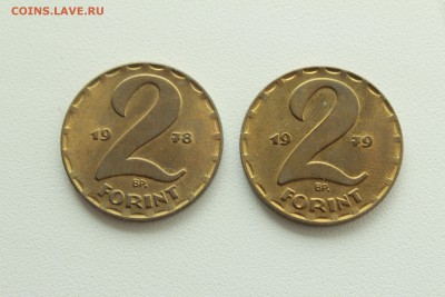 Венгрия 2 форинта - 2 монеты  21.04_22:00 - IMG_2698.JPG
