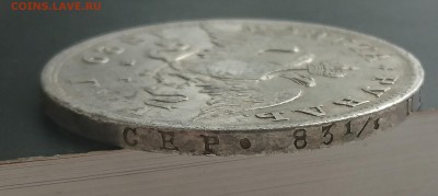1 рубль 1829 (НГ) года до 23.04.2016 - 1829 3.1.JPG