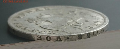 1 рубль 1829 (НГ) года до 23.04.2016 - 1829 3.2.JPG