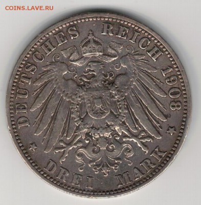 Ag ГЕРМАНИЯ (ПРУССИЯ) 3 МАРКИ 1908 ДО 21.04-22Ч (В185) - 5-1908а