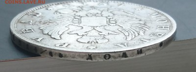 1 Рубль 1813 года ПС (орел 1814 года) до 23.04.2016 - 1813 3.JPG