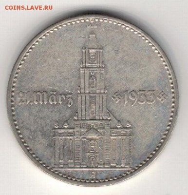 Ag ГЕРМАНИЯ 2 РЕЙХСМАРКИ 1934А ДО 21.04.16 В 22.00МСК (В4) - 5-1935
