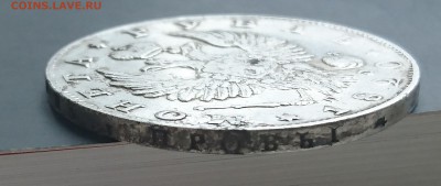1 Рубль 1820 года (ПД) до 23.04.2016 - 1820 4.JPG