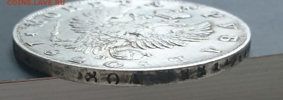 1 Рубль 1820 года (ПД) до 23.04.2016 - 1820 5.JPG