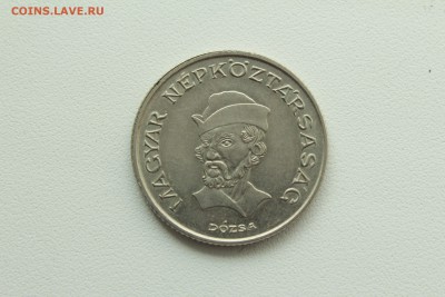 Венгрия 20 форинт 1984  21.04_22:00 - IMG_2703.JPG