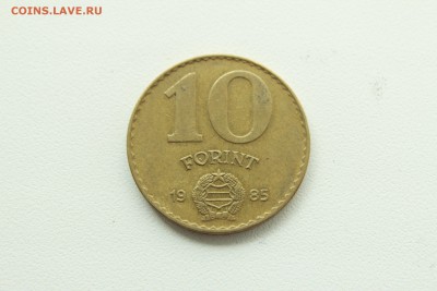 Венгрия 10 форинт 1985  21.04_22:00 - IMG_2704.JPG