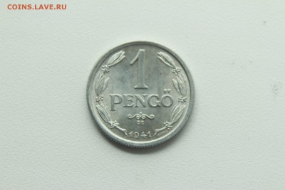 Венгрия 1 пенго 1941   21.04_22:00 - IMG_2706.JPG