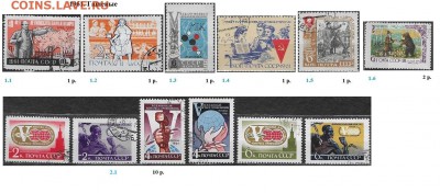 СССР 1961-1962. ФИКС - 1961.5 Гашеные